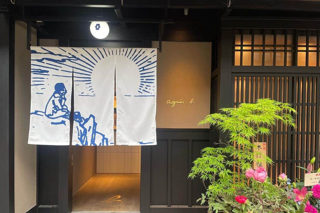 大日方久美子さんのインスタグラム写真 - (大日方久美子Instagram)「・ 京都 祇園町にオープンした @agnesb_cafe   カフェとアート、アニエスシグネチャーアイテムと限定アイテムが融合している唯一無二な場所。  京都グラフィー開催も相まって、カフェには沢山の人で溢れてました。  どの傘下にも属せずアパレルブランドとして確立しているアニエス。  それだけでも数少ないブランドなのにそれだけでなくアートや文化や世界の海を守ろうと活動するタラ号を保持しているブランド。  そんなアニエスさんの意思を形にしたこの場所が京都に誕生した。  知れば知るほど @agnesb_officiel が好きになる。  知れば知るほどアニエスの唯一無二感を知ることができる。  カフェのサンドウィッチは貧乏学生だった私を救ってくれたあの時を思い出し、アニエスオリジナルワインはうっかりすると飲みすぎてしまうほどの喉越しだった！ ・ ・ #自分メモ #アニエスベー #agnesbcafe  #京都 #祇園 #京都グラフィー」4月18日 21時11分 - kumi511976