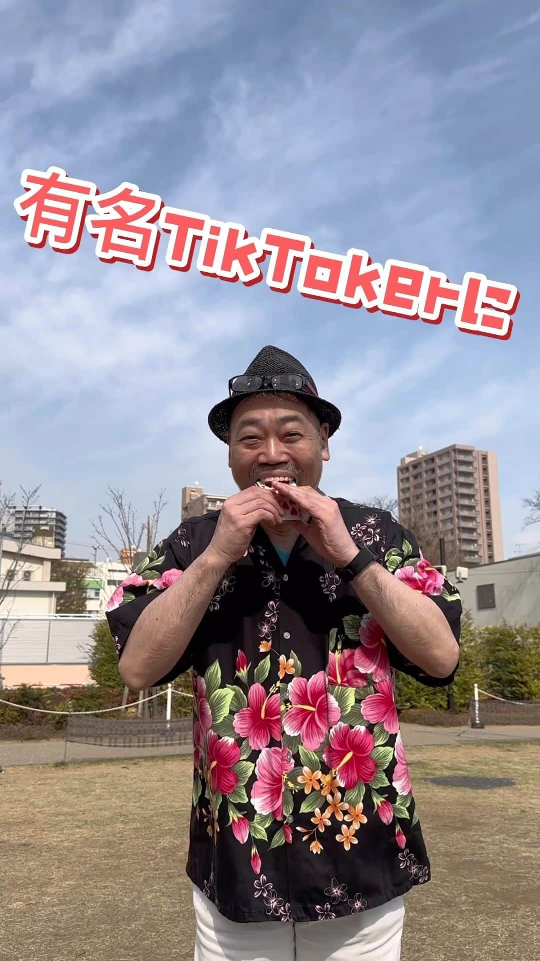 のインスタグラム：「いつかマジシャン三選やりたい。」