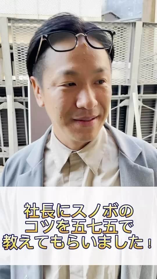 川島章良のインスタグラム