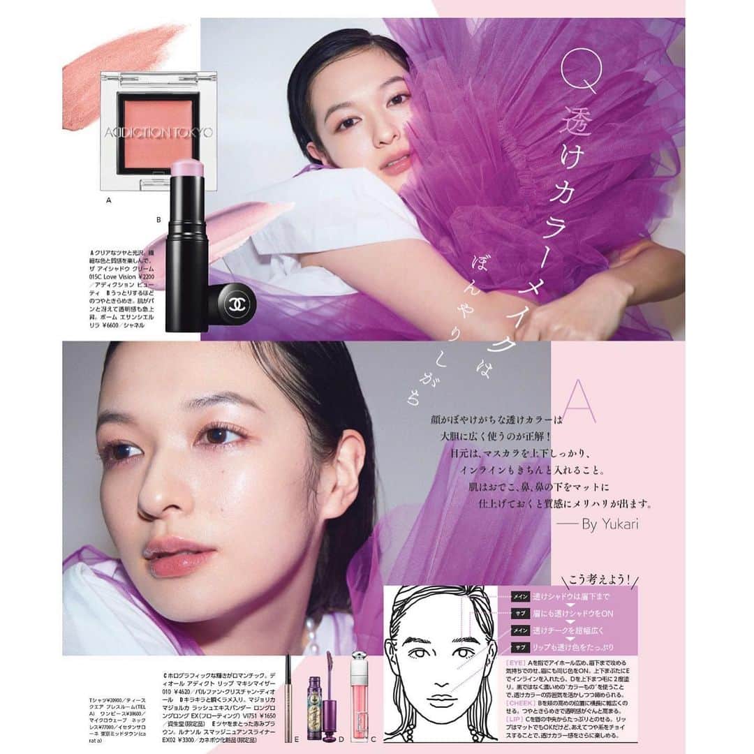 林由香里さんのインスタグラム写真 - (林由香里Instagram)「@maquia.magazine  "洒落感メイクのバランス学"  #hair #makeup」4月18日 21時47分 - yukarihayashi