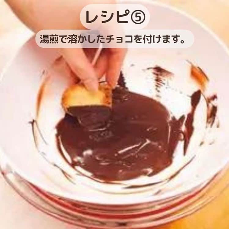糖質制限ドットコムさんのインスタグラム写真 - (糖質制限ドットコムInstagram)「日本初の糖質制限専門店監修レシピ💡  ✨糖質制限　チョコラスク✨  材料2～3人分 ローカーボ山型食パン薄切り3枚 モリドルダークチョコレート約1/2枚（50ｇ）  作り方 1 食パンを0.5～0.8ｃｍ厚さに薄切りにしてクッキー型などで型抜きします。  2 トースターまたは200度に予熱したオーブンで両面をカリッとするまで焼きます。  3 チョコレートを刻み、湯煎で溶かしておきます。  4 焼きあがったら冷めるまで待ちます。  5 湯煎で溶かしたチョコを付けます。  6 冷蔵庫で冷やし固めたら完成です！  栄養成分（全量あたり） 160kcal、蛋白質 9.8g、脂質 10.7g、糖質 9.9g、食物繊維 9.5g、食塩相当量 0.4g、エリスリトール除く糖質　2.3g  #糖質制限 #糖質制限豆知識 #糖尿病 #糖尿病食 #ダイエット効果 #健康人生 #ダイエット食品 #糖質制限中 #糖尿病予備軍 #糖尿病の人と繋がりたい #糖尿病レシピ #糖尿病予防 #糖質制限食 #糖質制限ごはん #糖質制限生活 #血糖値を上げない食事 #健康サポート #健康が一番 #糖質制限ダイエット中 #糖尿病だけど食は美味しく楽しみたい #糖尿病糖質制限食 #健康にダイエット #健康でいたい #食事サポート #ロカボ飯 #糖尿病ごはん #糖尿病治療中 #糖質制限中でも食べれる #糖質制限ドットコム #豆知識」4月18日 21時49分 - toushitsu_s