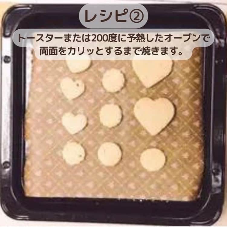 糖質制限ドットコムさんのインスタグラム写真 - (糖質制限ドットコムInstagram)「日本初の糖質制限専門店監修レシピ💡  ✨糖質制限　チョコラスク✨  材料2～3人分 ローカーボ山型食パン薄切り3枚 モリドルダークチョコレート約1/2枚（50ｇ）  作り方 1 食パンを0.5～0.8ｃｍ厚さに薄切りにしてクッキー型などで型抜きします。  2 トースターまたは200度に予熱したオーブンで両面をカリッとするまで焼きます。  3 チョコレートを刻み、湯煎で溶かしておきます。  4 焼きあがったら冷めるまで待ちます。  5 湯煎で溶かしたチョコを付けます。  6 冷蔵庫で冷やし固めたら完成です！  栄養成分（全量あたり） 160kcal、蛋白質 9.8g、脂質 10.7g、糖質 9.9g、食物繊維 9.5g、食塩相当量 0.4g、エリスリトール除く糖質　2.3g  #糖質制限 #糖質制限豆知識 #糖尿病 #糖尿病食 #ダイエット効果 #健康人生 #ダイエット食品 #糖質制限中 #糖尿病予備軍 #糖尿病の人と繋がりたい #糖尿病レシピ #糖尿病予防 #糖質制限食 #糖質制限ごはん #糖質制限生活 #血糖値を上げない食事 #健康サポート #健康が一番 #糖質制限ダイエット中 #糖尿病だけど食は美味しく楽しみたい #糖尿病糖質制限食 #健康にダイエット #健康でいたい #食事サポート #ロカボ飯 #糖尿病ごはん #糖尿病治療中 #糖質制限中でも食べれる #糖質制限ドットコム #豆知識」4月18日 21時49分 - toushitsu_s