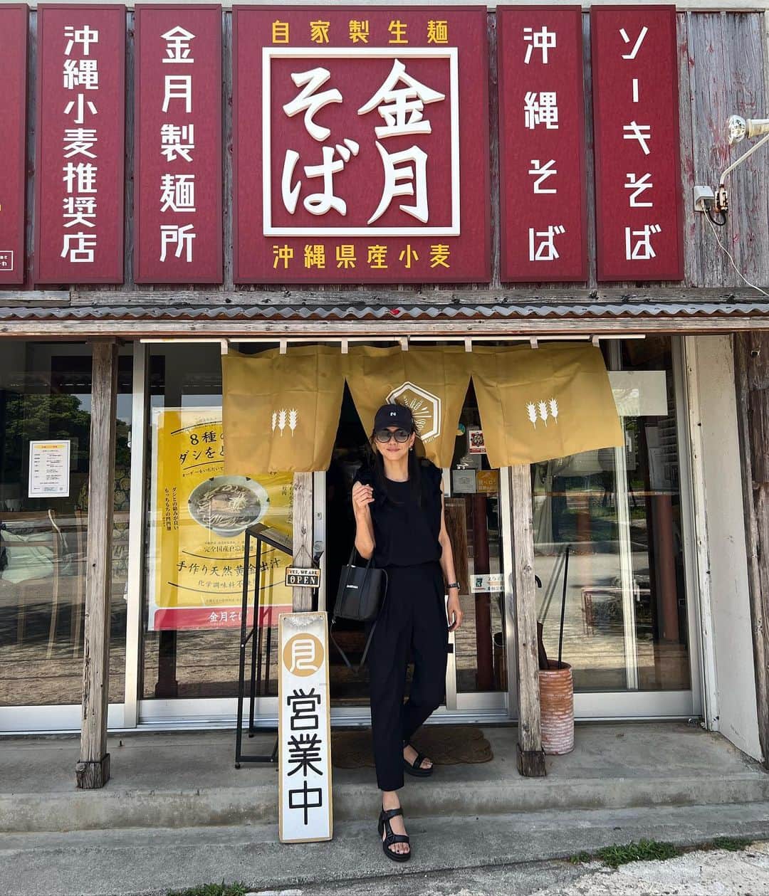 前田典子のグルメインスタ