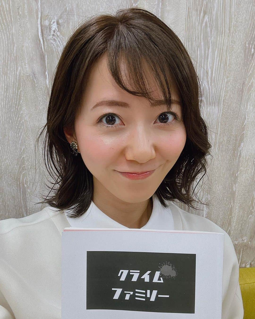 内田嶺衣奈のインスタグラム：「ドラマ「クライムファミリー」が先週からスタート😊 今夜は第2話です✨  全4話通して、クイズを出す役で声の出演をさせて頂いています☺️ 気付いてくれた方がちらほら🥲💓 声で気付いてもらえるのってとても嬉しいです🥲  なんと主演の本郷奏多さんの演技に生でナレーションをあてていくという撮り方でした😳！ひゃー  TVerでもご覧頂けます。 ぜひお楽しみください🫶  現場での写真がなく、自撮り写真で失礼します🙇‍♀️  #ドラマ #クライムファミリー #若手クリエイターによる月替わりドラマ #火曜ACTION!」