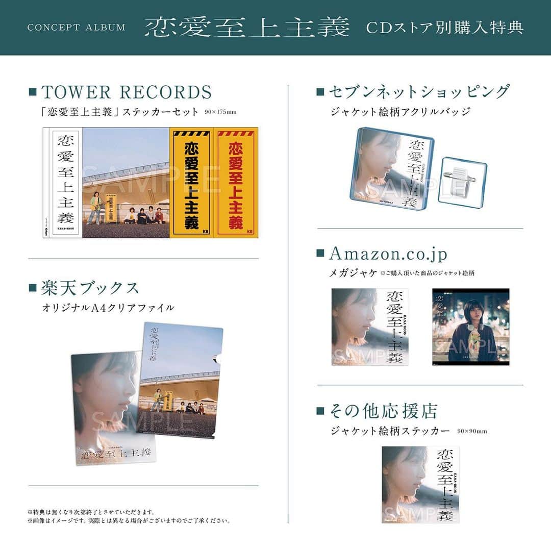 谷口鮪さんのインスタグラム写真 - (谷口鮪Instagram)「6/14に新作のコンセプトアルバム 「恋愛至上主義」を出す！  人類永久の謎、恋について、俺なりの解釈、向き合い方、どういった存在なのかを歌っている。 めちゃんこイイです、受け取って！」4月18日 22時49分 - taniguchi_maguro