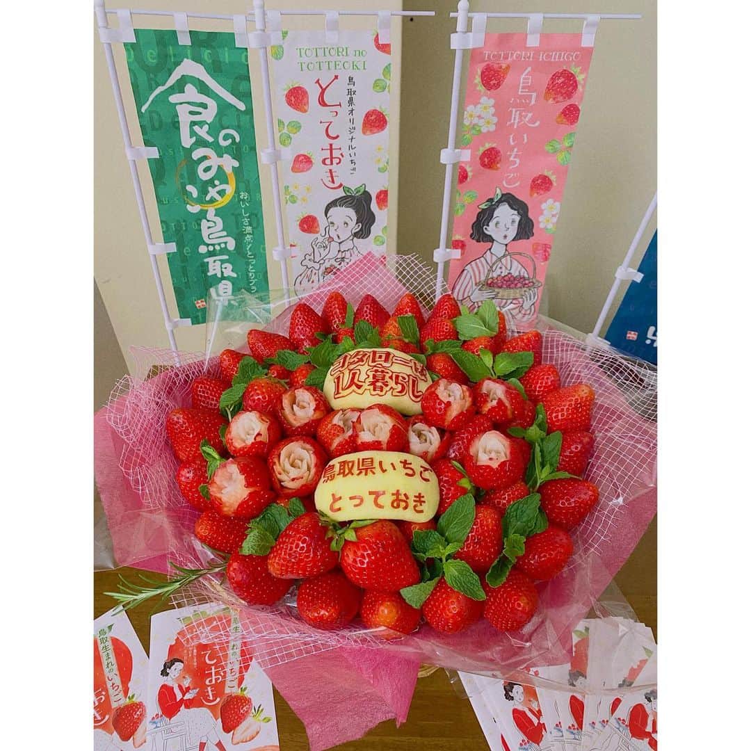 納富有沙さんのインスタグラム写真 - (納富有沙Instagram)「. - ̗̀ 📢💭お知らせです！  テレビ朝日 オジドラサタデー 「帰ってきたぞよ！コタローは1人暮らし」第2話に出演します。 コタローくんのお友達ソウタくんのママ役です☺️ 4月22日(土)夜11時〜 ぜひご覧ください！  産後復帰作が早速のママ役で嬉しかったな〜💞 みなさんお楽しみに🫶  写真は現場のお菓子を食べようとする私と、山本舞香さんが差し入れしてくださったとっても美味しい苺です😊🍓 . . . #コタローは1人暮らし #帰ってきたぞよコタローは1人暮らし #オシドラサタデー #テレビ朝日」4月18日 22時58分 - arisa_noutomi