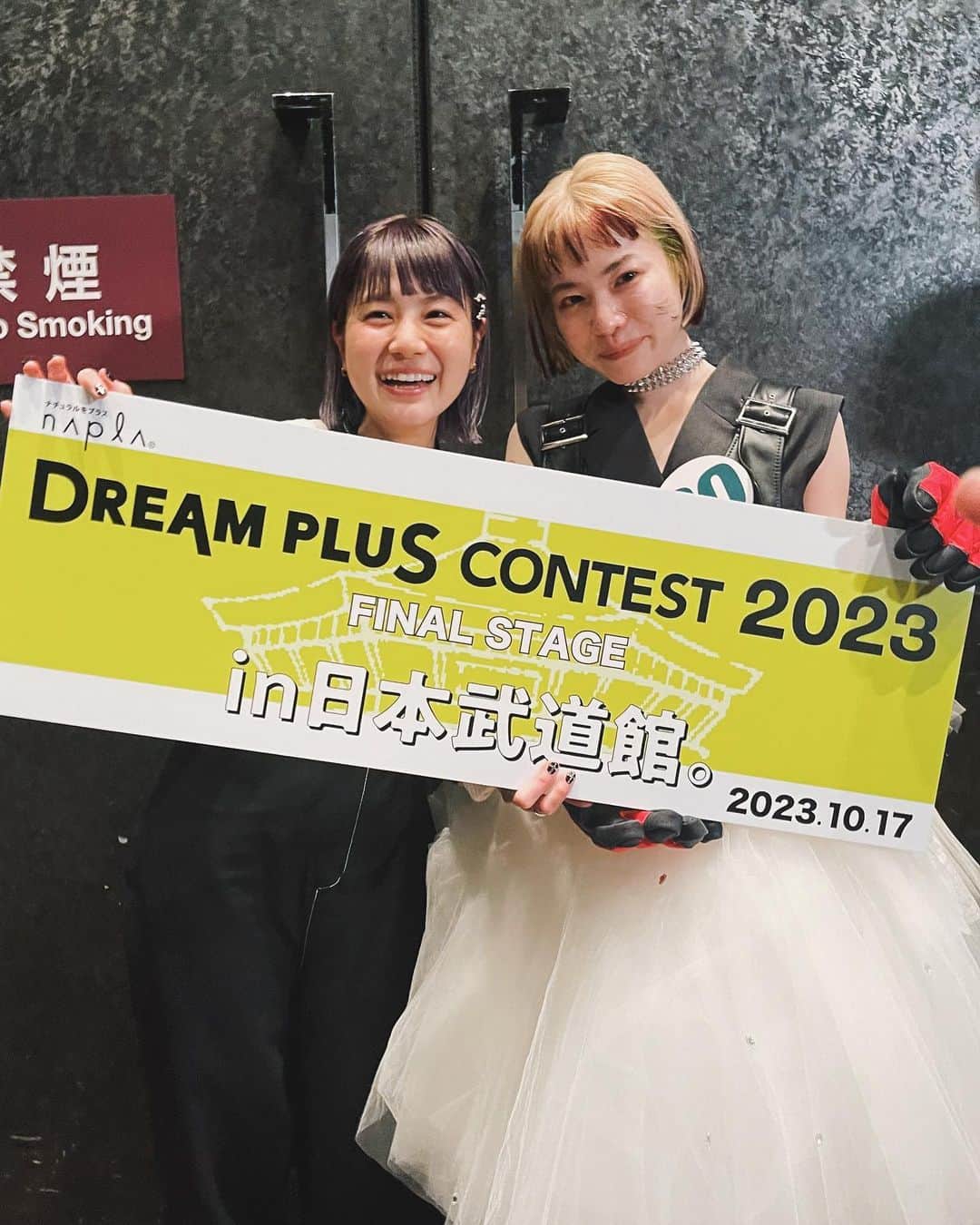 磯田 基徳のインスタグラム：「ドリプラ　@__7tsukiii__ 武道館ファイナル進出🫶🏻 本当におめでとう。感動した。 皆んなで叫んで、泣いて、笑った！ sikiに入って経験した全てが無駄じゃなかったね！🥲 改めてsikiの強さを感じた。 皆んな本当にありがとう。 @napla_official また武道館行きます！！」