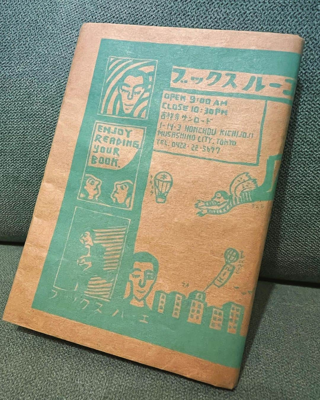 sayaのインスタグラム：「📚📚📚  小さい頃からこのブックカバーが好きで、本を買うならまずここでした🌞地下にあった頃の(吉祥寺の)ヴィレヴァンにもよく通ってました。ヴィレヴァンはハンバーガー屋さんも美味しい🍔  ミミノコたのしみ🐥  saya  #レルエ」