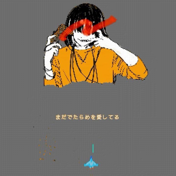 パスピエのインスタグラム：「パスピエ Digital Single「GOKKO」 2023.04.19 Release」