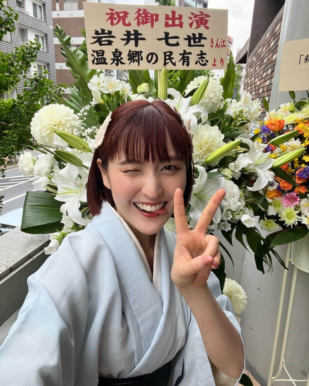 岩井七世のインスタグラム：「『新約東海道四谷怪談』  いよいよはじまります。 ロビーにお祝い花が届きました🥹 衣装の髪飾りみたいな白い花。なんでこんなにも癒しと元気と勇気をくれるんだろうみんなは。すごいよ！  ありがとう、ありがとう。 心の源泉♨️  基本みんな一生懸命生きてると思う。令和でも江戸時代でも虚構のなかでも。劇場はいって改めて思ったけどなんかすごく好きだよ！劇場でお待ちしてます🔥」