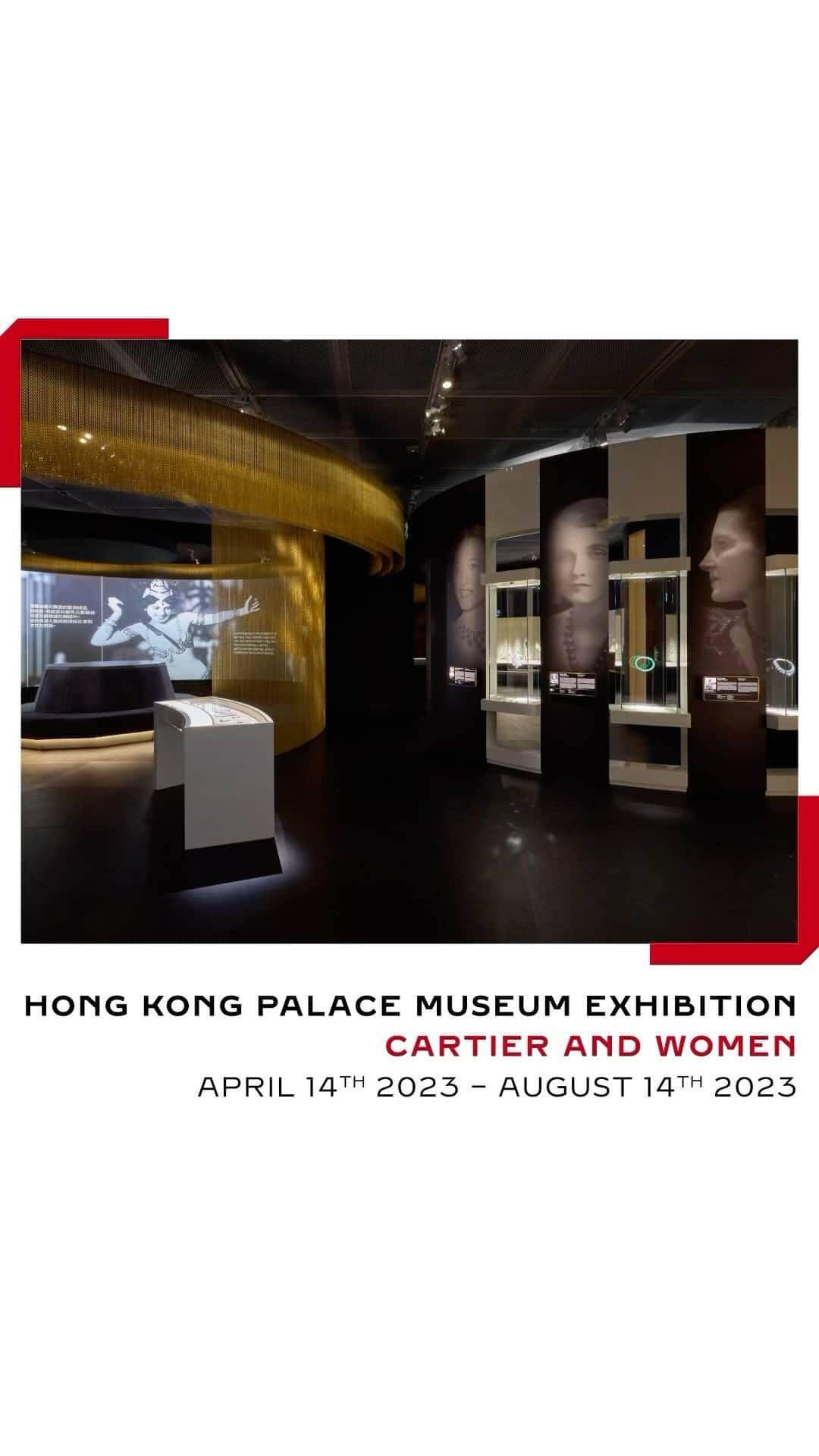 カルティエのインスタグラム：「“Cartier and Women”, from April 14th to August 14th 2023 is the first major exhibition to focus on the unique role and influence of women in Cartier’s history. Organised and curated by the Hong Kong Palace Museum with the support of Cartier, the exhibition features over 300 treasures from the Cartier Collection and private collections, created from the 19th century to the present day.」