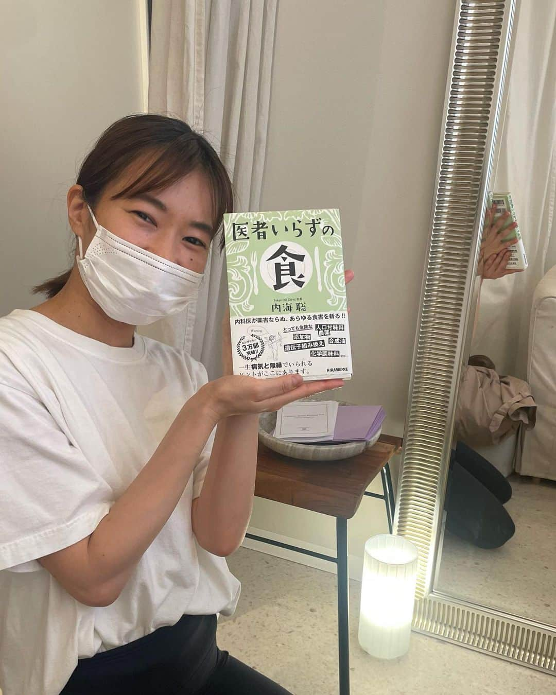 東美樹さんのインスタグラム写真 - (東美樹Instagram)「居心地の良いサロン🌼  周りのモデル友達が何人も通ってて気になってたサロン @charite_omotesando  通い出して３回目の施術でした🤰🏻  今ではモモさんの施術なしでの妊婦生活は考えられないってほどお世話になってます🙏🏼  妊娠中はボディライン崩れるし着れるお洋服も限られるので諦めてたけど、モモさんの施術受けると浮腫が取れて血流がよくなって身体が回復するのがよくわかる✨  マタニティだけではく、アーユルヴェーダと東洋医学を交えたcharite独自のトリートメントが色々受けれます🍃  尊敬する内海聡先生の本が置いてあったので、よしりんもオススメしときました♪笑  紹介してくれたななちゃんありがと♡ @murakami__nana   ワンピースは妊娠してから更にお世話になってるヌキテパ♡ 👗: @pasand_by_nequittezpas  . . . #マタニティマッサージ #アーユルヴェーダ #体質改善 #オーガニックスパ #東洋医学 #表参道エステ #新米ママ #妊婦生活 #３０代ママ」4月19日 11時25分 - mikko.36___