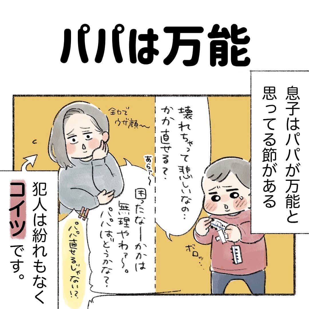 株式会社はぐくみプラスのインスタグラム