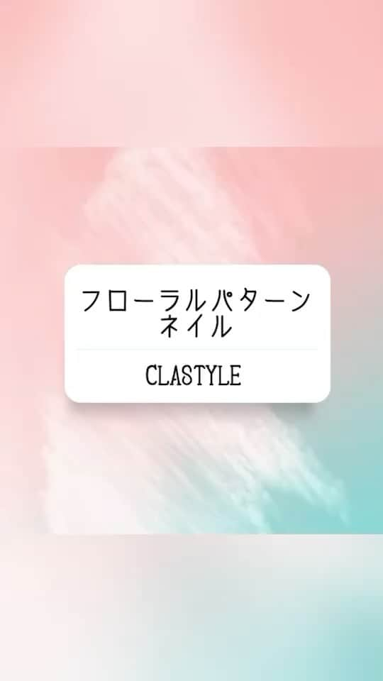 CLASTYLEのインスタグラム