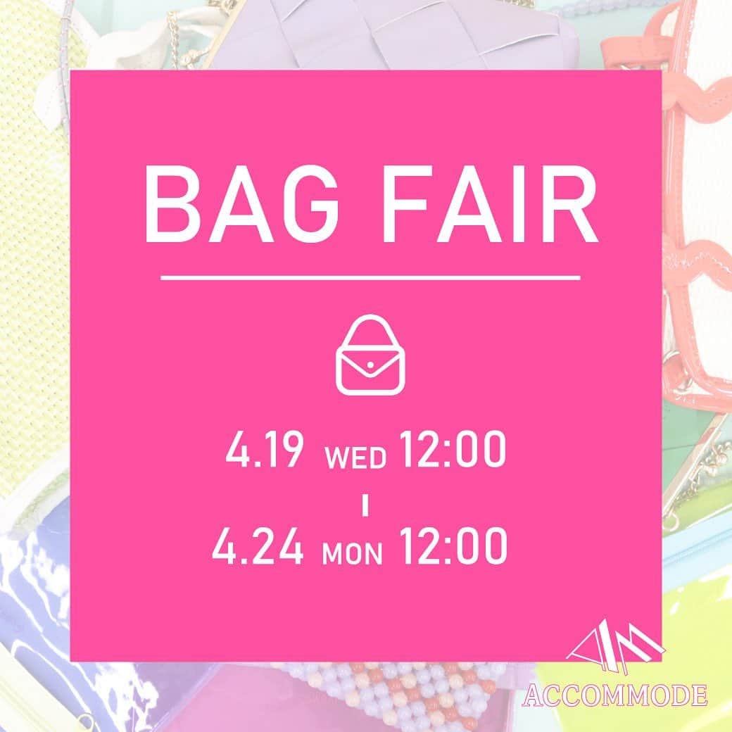 Accommodeさんのインスタグラム写真 - (AccommodeInstagram)「【 Bag Fair !! 】🧳✨  @accommode  オンラインストアにて 本日より、BAG all 10％ off 💫✨  春になり、新しいバッグをお探しの皆様にむけた、BAG FAIRを開催いたします💐  @accommode ホームのリンクにございます、 ACCOMMODEオンラインストアにて お買い上げ頂けます🛒  ACCOMMODEオンライン会員の皆様が対象！ 当日入会の方ももちろんOKです🫶🏼  会員登録後、クーポンコードを入力して 頂くことで、バッグカテゴリーの全ての商品が 10%off にてお買い求め頂けます。  クーポンコードは 「  BAG23 」 🎁  この機会にぜひチェックください🤲🏼🤍  #バッグフェア #バッグ探し #春バッグ  #夏バッグ #通勤バッグ #通学バッグ  #春夏バッグ #バッグコーデ」4月19日 12時00分 - accommode