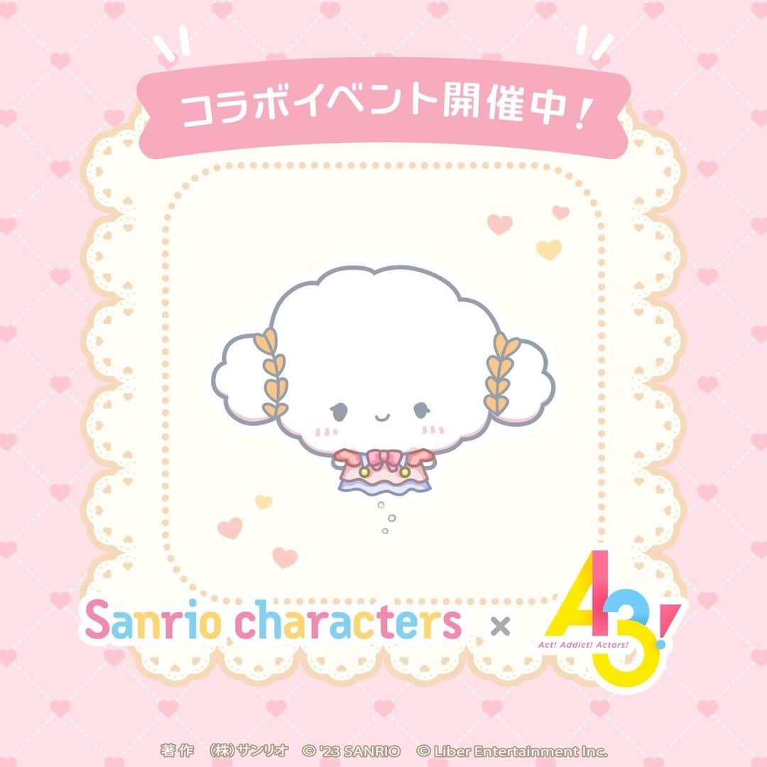 こぎみゅん（サンリオ）のインスタグラム：「ゲームアプリ「A3!」に　こぎみゅんも出演中みゅん･･！ えんげきに挑戦したみゅん･･！こぎみゅんの声もきけるみゅん･･♪ みんなに遊んでもらえたらうれしいみゅん･･♡ くわしくはこちらみゅん･･▶https://www.a3-liber.jp/  #サンリオ  #キャラクター  #こぎみゅん  #A3!  #sanrio  #character  #cogimyun」