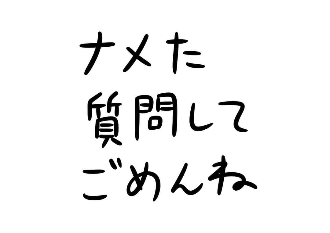 おほしんたろうのインスタグラム：「許して . . . . . #おほまんが#マンガ#漫画#インスタ漫画#イラスト#イラストレーター#イラストレーション#1コマ漫画」