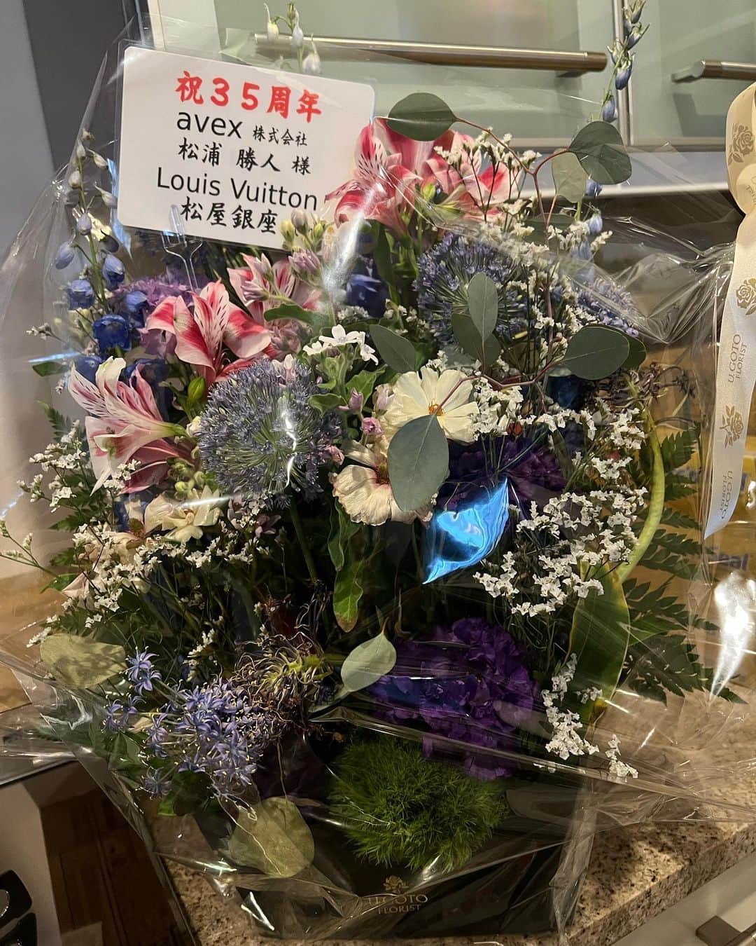 松浦勝人さんのインスタグラム写真 - (松浦勝人Instagram)「Louis Vitton #louisvuittonからお祝いの花をいただいたので、お礼に爆買いしてきました！ #maxmatsuura  #松浦勝人」4月19日 5時55分 - max_matsuura