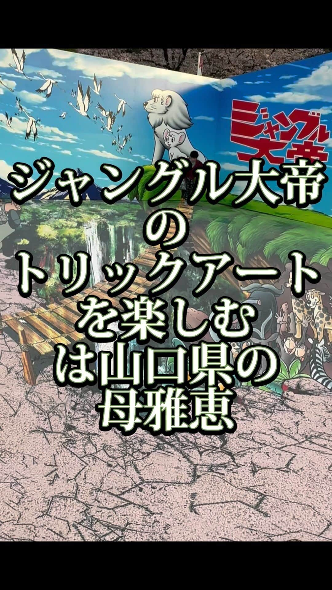 吉村憲二のインスタグラム