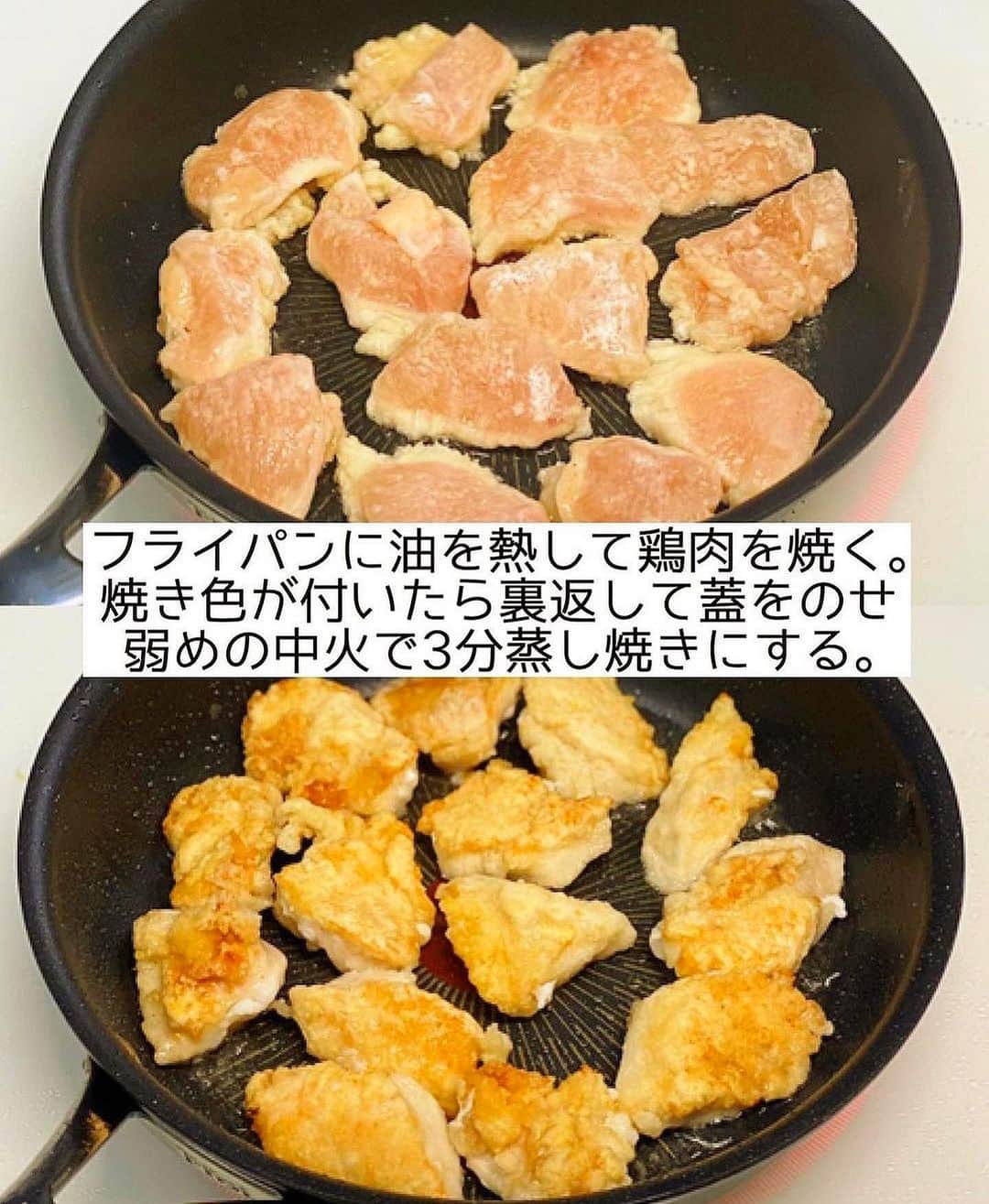 Mizuki【料理ブロガー・簡単レシピ】さんのインスタグラム写真 - (Mizuki【料理ブロガー・簡単レシピ】Instagram)「・鶏むね肉のコスパおかず💕 ⁡ ［#レシピ ］ ーーーーーーーーーーーーーーーーーーーーー 鶏むね肉とブロッコリーのオーロラソース和え ーーーーーーーーーーーーーーーーーーーーー ⁡ ⁡ ⁡ おはようございます☺️ ⁡ 今日ご紹介させていただくのは 鶏むね肉のコスパおかず❣️ \ オーロラソース和え /  (再掲載✨) ⁡ 淡白な鶏むね肉に まったり甘めのソースが相性抜群💕 パサつきなしでしっとり仕上がる おすすめのレシピです🙌 ⁡ 今回はブロッコリーもプラスして バランスよく仕上げましたよ〜♩ とっても簡単にできるので よかったらお試し下さいね😋 ⁡ 💬 昨日は宇宙な話しにお付き合いいただいて ありがとうございました😂 ⁡ 【簡単・時短・節約レシピ更新中🔻】 @mizuki_31cafe ⁡ ⁡ ⁡ ＿＿＿＿＿＿＿＿＿＿＿＿＿＿＿＿＿＿＿ 【2人分】 鶏むね肉...1枚(250g) ●酒...小2 ●塩こしょう...少々 片栗粉...適量 ブロッコリー...1/2個(100g) サラダ油...大1 ☆ケチャップ・マヨネーズ...各大2 ☆砂糖...小1/2 ☆塩こしょう...少々 ⁡ 1.ブロッコリーは小房に分け、耐熱ボウルに入れて水大1(分量外)を振り、ふんわりラップして600Wのレンジで2分加熱する。鶏むね肉はフォークで刺して1cm厚さの削ぎ切りにし、●を揉み込み片栗粉をまぶす。 2.フライパンにサラダ油を中火で熱して鶏肉を焼く。焼き色が付いたら裏返し、蓋をして弱めの中火で3分蒸し焼きにする。 3.ボウルに☆を入れて混ぜ、水気を切ったブロッコリーと2を加えて和える。 ￣￣￣￣￣￣￣￣￣￣￣￣￣￣￣￣￣￣￣ ⁡ ⁡ 《ポイント》 ♦︎ブロッコリーの茎も加える場合は小さめに切って下さい♩ ♦︎鶏むね肉だけにオーロラソースをからめ、キャベツやレタスの千切りにのせても◎ ⁡ ⁡ ⁡ ⁡ ⁡ 𖤣𖥧𖥣𖡡𖥧𖤣✨ 愛用している調理器具や器などは #楽天ROOMに載せてます ‎𐩢𐩺 (ハイライトから飛べます🛍) ⁡ ⁡ ⁡ ⁡ ⁡ 🔶全国の書店・ネット書店で発売中🔶 ⁡ ✼••┈┈┈┈┈••✼••┈┈┈┈┈••✼ 今日のごはんこれに決まり！ ‎𓊆#Mizukiのレシピノート 500品𓊇 ✼••┈┈┈┈┈••✼••┈┈┈┈┈••✼ ⁡ ˗ˏˋ おかげさまで23万部突破 ˎˊ˗ 料理レシピ本大賞準大賞を受賞しました🙇‍♀️ ⁡ 6000点の中からレシピを厳選し まさかの【500レシピ掲載】❣️ 肉や魚のメインおかずはもちろん 副菜、丼、麺、スープ、お菓子 ハレの日のレシピ、鍋のレシピまで 全てこの一冊で完結𓌉◯𓇋✨ ⁡ ⁡ ⁡ ✼••┈┈┈••✼••┈┈┈••✼ Mizukiのカンタン手作り   𓊆 #3時のおやつ 𓊇 ✼••┈┈┈••✼••┈┈┈••✼ ⁡ 『3分クッキング』で連載中の 「Mizukiのカンタン手作り」 ‎4年分のおやつが1冊になりました！ ❝オーブンなしで❞ 身近な材料と道具でできる 簡単、手軽なおやつを80品🍪 ⁡ ⁡ ⁡ ⁡ ⁡ ⁡ #鶏むね肉とブロッコリーのオーロラソースm #鶏むね肉 #鶏むね肉レシピ #ブロッコリー  #ブロッコリーレシピ #オーロラソース #とりマヨ #鶏肉レシピ #節約料理 #簡単料理  #時短料理 #料理 #mizukiレシピ  #アルモンデ #時短レシピ #節約レシピ #簡単レシピ」4月19日 6時30分 - mizuki_31cafe
