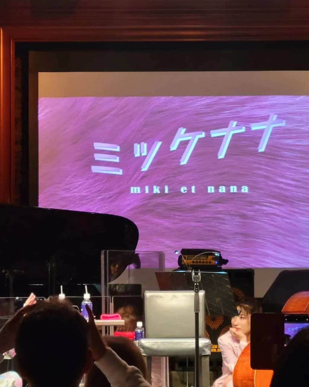 清水まり子さんのインスタグラム写真 - (清水まり子Instagram)「ボストンの名門バークリー音楽院出身のシンガーソングライター宮本美季さんが若手女性ピアノ・トリオとともにコットンクラブに登場。圧倒的な歌唱力と気さくなトーク、若手を育てる器の大きさetc…力強いエネルギーと元気を頂いた。ありがとうございます。 #mikimiyamoto  #宮本美季  #竹田麻里絵  #小西佑果  #西川彩織  #バークリー音楽院  #kokoro  #jazz  #jazzfusion  #東京駅 #MARIKO  #清水まり子 #やまなし大使」4月19日 7時32分 - mariko1205shimizu