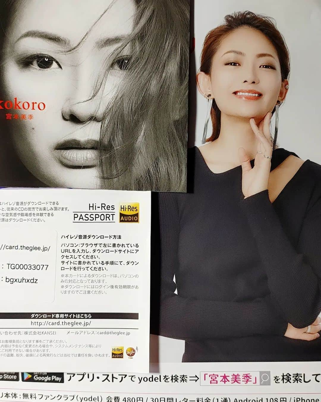 清水まり子さんのインスタグラム写真 - (清水まり子Instagram)「ボストンの名門バークリー音楽院出身のシンガーソングライター宮本美季さんが若手女性ピアノ・トリオとともにコットンクラブに登場。圧倒的な歌唱力と気さくなトーク、若手を育てる器の大きさetc…力強いエネルギーと元気を頂いた。ありがとうございます。 #mikimiyamoto  #宮本美季  #竹田麻里絵  #小西佑果  #西川彩織  #バークリー音楽院  #kokoro  #jazz  #jazzfusion  #東京駅 #MARIKO  #清水まり子 #やまなし大使」4月19日 7時32分 - mariko1205shimizu