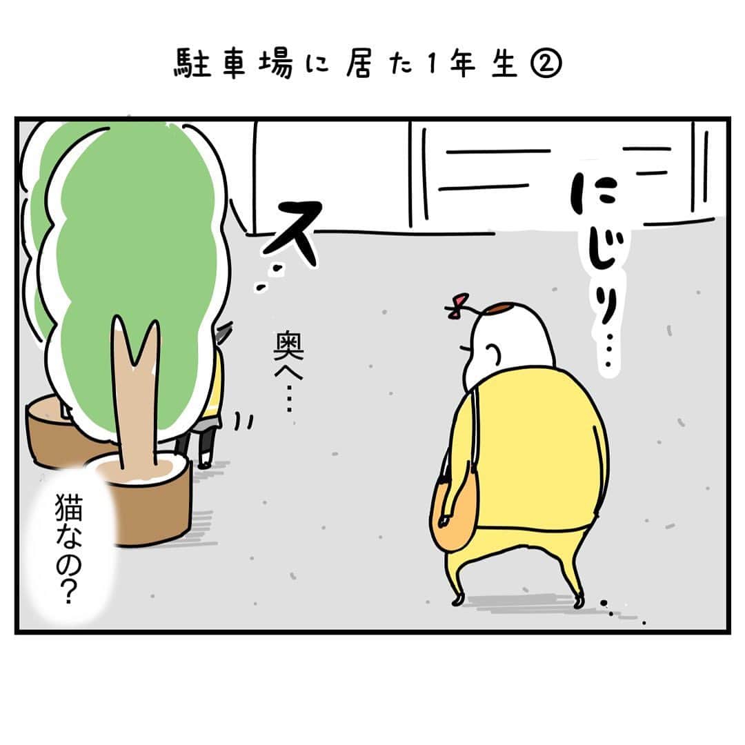 つんのインスタグラム：「不安だったろうに… 本当に頑張った😭  🎒ストーリーから続き読めます   #1年生」