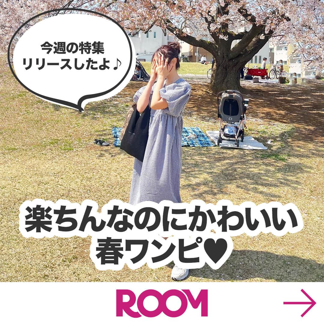 ROOMのインスタグラム