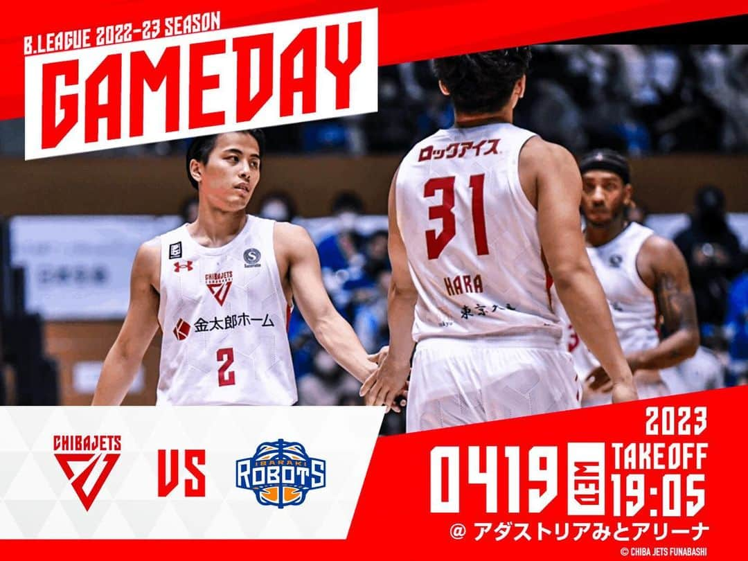 千葉ジェッツさんのインスタグラム写真 - (千葉ジェッツInstagram)「GAMEDAY!!前回ホームで激しい点の取り合いを繰り広げた茨城とアウェーで再び激突⚔️CSに向けていい流れをつくるためにも、チーム一丸で勝利を目指そう🔥GO!JETS🛫‼️  B.LEAGUE 2022-23 シーズン vs. 茨城 19:05 TAKE-OFF @アダストリアみとアリーナ #chibajets #バスケ #Bリーグ #千葉ジェッツ #bleague #basketball #バスケットボール #茨城ロボッツ #アダストリアみとアリーナ」4月19日 9時08分 - chibajets_official