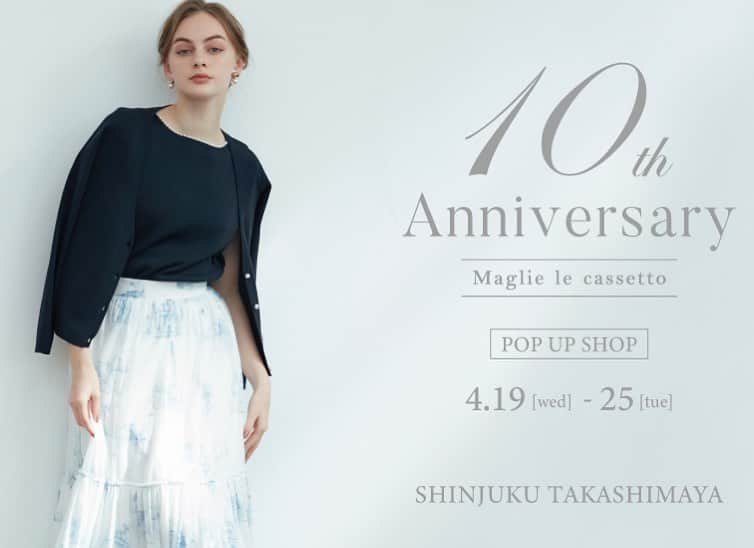 Maglie par ef-dé/マーリエパーエフデのグルメインスタ