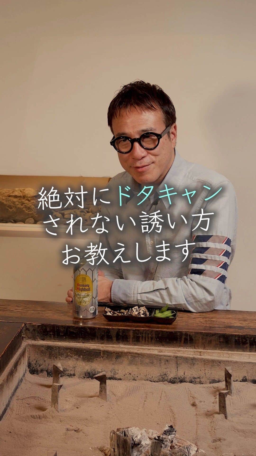 山崎拓巳のインスタグラム：「現場は心理学で動いているんです。  山﨑拓巳のLIVE毎日18:00配信 下記のアカウントをフォロー ↓ @dana37   絶対にドタキャンされない方法をお話ししました。  皆さまはどうやって人にお願いしてましたか？  ※この投稿を保存するとまた何度でも見返せる！  ———— 夢実現プロデューサーの山﨑拓巳です。 僕の言葉で誰かの人生がワクワクしたり、救われたりするのが嬉しくて発信をしています。 是非他のリールやストーリーも見ていってくださいね。 @dana37 ————  #人生#ピンチ#幸せ#SNS #コーチング#山﨑拓巳 #マインド#マインドフルネス #自己肯定感」