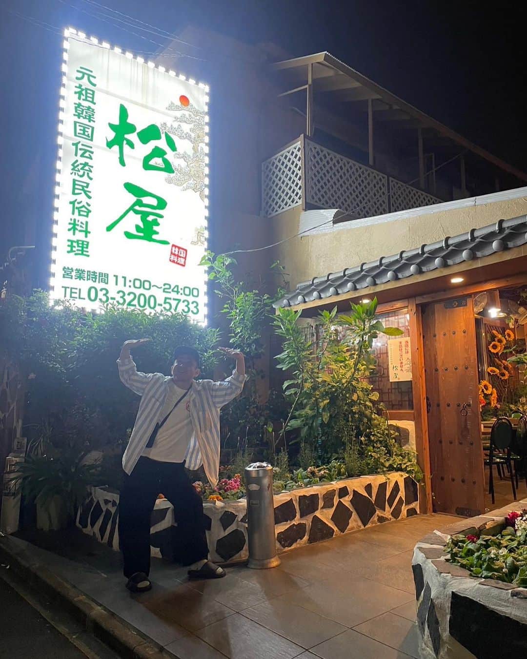 おたこぷーのインスタグラム：「Last night in 新大久保＆歌舞伎町 新大久保の伝統韓国料理　松屋のカムジャタン　サムギョプサル　チヂミ　全部うまからすぅ〜でした。 韓国のアイドルグッズショップでパク・ウンビンの交通IC用のステッカー買ってバッティングセンターでホームラン当てたけど光らんやったり🤣 歌舞伎町タワーSUGOCAぁぁぁ 403夫婦ありがとね！ 楽しかったっす🙋‍♂️ #新大久保  #歌舞伎町タワー  #韓国」