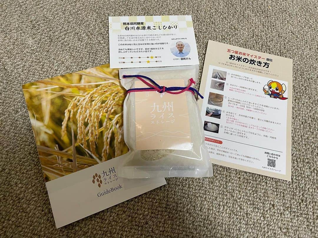 小林未来のインスタグラム：「『九州ライスストレージ』という、好きな時に好きな量好きな場所にお米が届くサービスをお試ししてみました！！  お米の銘柄や精米レベル（玄米・分づき米・白米）などを自分の好みで選べます！！ この中の1番人気「阿蘇産白川水源米こしひかり（白米）」2合分お取り寄せ🍚  北海道や東北、新潟の米どころが有名ですが、九州のお米もおいしいんです！！  注文してから精米してくださるので、精米してから３日しかたっていない新鮮なお米を味わうことができました！！  粘り気と甘みが強くて、炊き立てはもちろん、冷めても美味しくいただけました。  外食が多い月は減らしたり、来客が多い月は増やしたり、生活に合わせて注文量を調整できるのも嬉しいところ。  まずはおためしから、ぜひ体験してみてください♪  PR @rice_storage #白川水源米こしひかり #お米  #九州  #主食  #ごはん  #サブスク  #おためし #九州ライスストレージ」