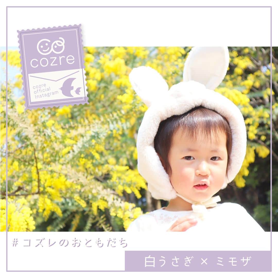 cozre（コズレ）マガジン公式のインスタグラム：「@cozreマガジン、ピックアップお写真✨✨  ミモザとの春らしいお写真😊 すてきなお写真、ありがとうございました！  • ☆☆☆☆☆ • みなさまの「子育て👪」に関するお写真・動画・リール等をお待ちしてます！ • Follow @cozre Tag #コズレ • 編集部でピックアップしてSNSでのリポストや@cozreマガジン内の記事でご紹介させていただきます🎶 (画質等調整し使用させていただく事がございます📱🔧) • ☆☆☆☆☆ • 月間300万人が訪れる！@cozreマガジンには妊娠・出産・子育て情報が満載！プレゼントキャンペーン🎁も実施中🤤✨ • #コズレ #cozreマガジン 編集部 • • #子供 #子ども #赤ちゃん #赤ちゃんのいる生活 #赤ちゃんのいる暮らし #親バカ #親バカ部 #親バカ部ig_baby #親バカ部ig_kids #ママカメラ #乳児のいる生活 #離乳食 #兄弟コーデ #姉妹コーデ #1歳児 #ベビスタグラム #ベビーフォト #子育てママ #子育てグラム #instagram_kids #kidsgram_tokyo #ig_oyabakabu #kids #baby #入園 #春 #ミモザ」