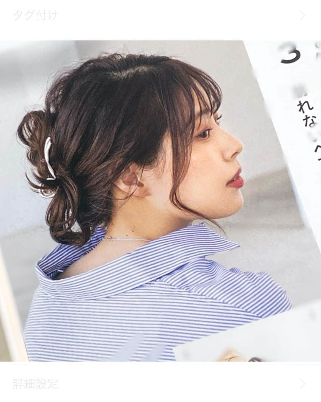 保科真紀のインスタグラム