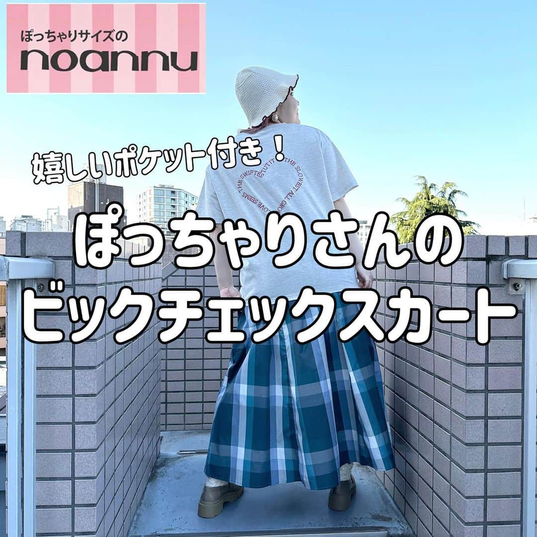 【公式】noannuのインスタグラム