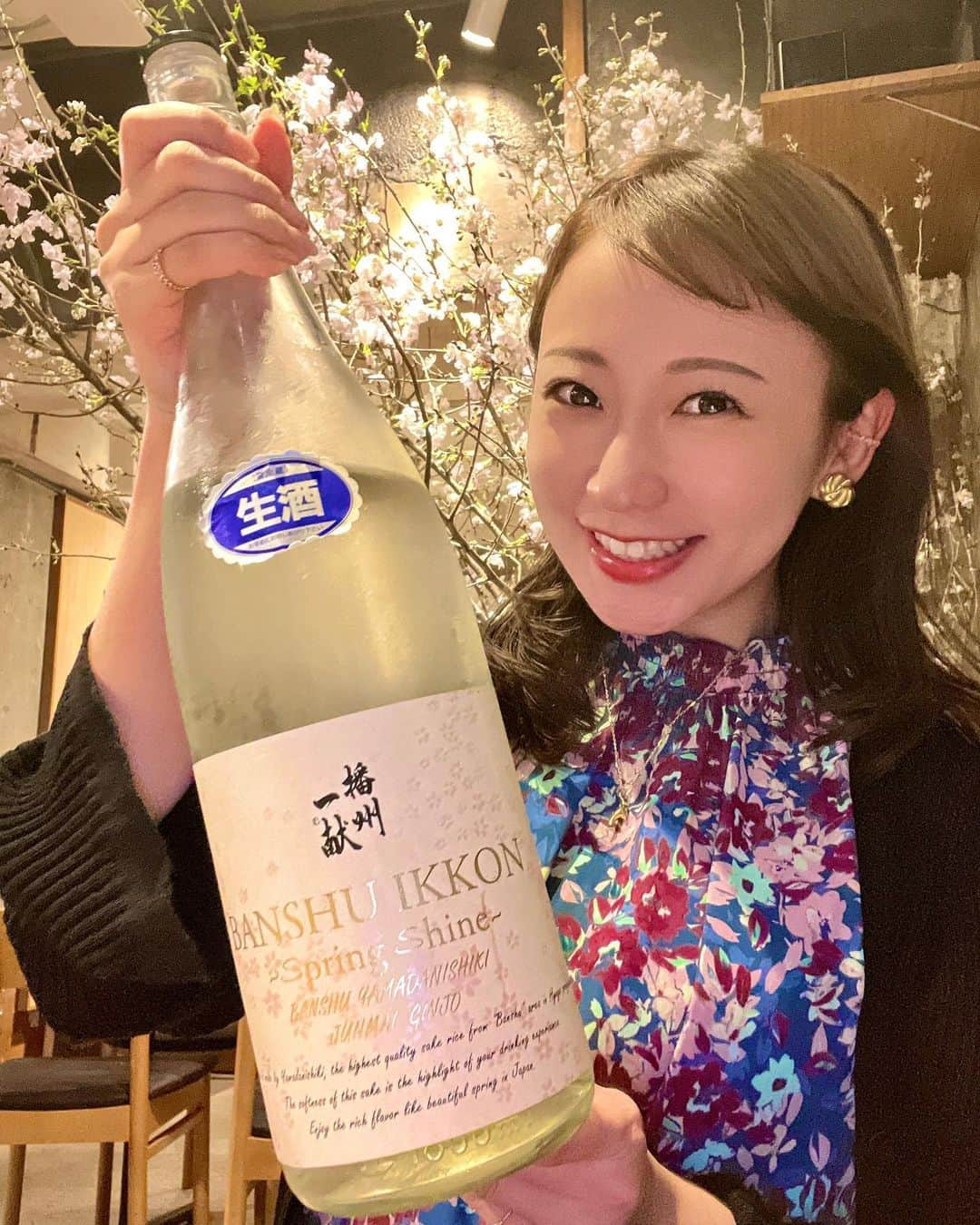 住吉史衣のインスタグラム：「.  桜の季節も全国的に終盤ですね🌸 今年は風が強い日が多くていつもより短かったような気がしてます。  また来年素敵な花を咲かせてね😌✨  日本酒もだいぶ夏酒を見かけるようになってきました🌻🌈 本格的に夏が来る前に春酒を記録しておこう🍶  春酒では1番好きな 『BANSHU IKKON ~Spring Shine~』  優しい口当たりで、甘くフルーティーな香りが口いっぱいに広がって、ふぁ〜っと余韻を残すお酒🌸 比較的何とでも相性良いけど、チーズとかお肉系と一緒に飲むのが私はすき♡食中じゃなくても単体でも楽しめる🍶  今年は飲めないかと思っていたけど、 @genkizoushigaya さんがご連絡くださってありつけました🤤🥹🙏  みんなのおすすめも教えてね❣️  #ふみと乾杯 #ふーみん食べ歩き  #日本酒 #日本酒女子 #日本酒好き #一升瓶 #sake #sakebottle #兵庫県 #山陽盃酒造 #播州一献 #springshine #spring #shine #sakura #桜 #春 #春酒 #地酒 #雑司が谷 #元喜 #小料理屋」