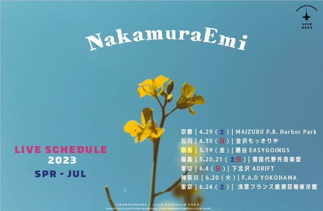 NakamuraEmiさんのインスタグラム写真 - (NakamuraEmiInstagram)「🗓 ⁡ ||◤　　　　　　　 ◥||  NakamuraEmi   LIVE SCHEDULE   2023 ||◣　　　　　　　 ◢|| ⁡ ⁡ ■ 京都 | 4.29 土 | @ MAIZURU P.B. Harbor Park『 MAIZURU PLAYBACK FES. 2023 』 @hiroshikawamura_guitar (Gt) @kumaigoro (MPC)  ■ 石川 | 4.30 日 |  @ 金沢もっきりや『 突然ONEMAN 』  ■ 埼玉 | 5.19 金 |  @ 越谷EASYGOINGS 『 神門 × NakamuraEmi 』  ■ 福島 | 5.20-21 土日 | @ 猪苗代野外音楽堂 『 音開き2023 』  ■ 東京 | 6.4 日 | @ 下北沢ADRIFT『 下北JUNCTION 』  ■ 神奈川 | 6.20 火 | @ F.A.D YOKOHAMA『 Hump Back × NakamuraEmi 』  ■ 東京 | 6.24 土 | @ 浅草フランス座演芸場東洋館『 佐々木亮介 × NakamuraEmi 』  ⁡ All Support @hiroshikawamura_guitar (Gt.TM.Arr.Prd)  ⁡ 詳細はプロフィールのリンクから http://www.office-augusta.com/nakamuraemi/live.html  #Nakamuraカレンダー」4月19日 20時45分 - nou.emi