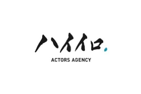 山岡竜弘さんのインスタグラム写真 - (山岡竜弘Instagram)「この度、 Actors Agency ハイイロさんに エージェント契約という形で お世話になることになりました。  永遠にも感じた15年のフリー生活がありましたから、こんなご報告をできようとは。身の引き締まる想いですね。  周りの皆さまからのお力添えあってこそ、これまでやってこれたのだなぁと改めて、頂いたご縁の数々に感謝の念が止みません。  ハイイロの社長や、マネージャーの皆さまは、お仕事に対して本当に志高く、そして俳優に対して愛のある方々です。  「いってらっしゃい！頑張ってね」 孤独さも伴う仕事に向かう前にかけてくれる言葉が、こんなに温かいなんて。凍え切った心が溶けていくようでした。  適切な距離感の中で、ふっとアドバイスをくれたり、気ままな会話もしてくれる。公私のバランスと言いますか絶妙な居心地の良さがあり、僕が理想としている場所でした。  これだけ長い期間一人でやってきてしまったので、自分にはどこか融通の効かなさみたいなものが、できてしまっているのではないかと臆病になり、一定の方と常に関わりながら 仕事をする事に怖さがあったんですが、日本では珍しいエージェント契約という形式を取り、役者に対して対等な関係をもって下さるところにも安心し、それがとても肌に合いました。  お仕事の向上を目指しながらも、役者の意思を尊重し、常に明るく優しくひとつずつ丁寧に関わって下さる姿に、いつも感謝と尊敬の念が湧いてきます。お返ししていけるような自分であれたらと思います。  なんだか長くなってしまいましたが、所属俳優の皆さまの魅力も凄まじく、刺激を受けるばかり。行く先々で聞かせて頂けるハイイロ俳優への賞賛のお声に僕まで鼻高々になってしまいます。  心惹かれた皆さまの元、気持ち新たに頑張っていきたいと思います。  事務所のHPに プロフィールが掲載されました。  この一生は、大好きなお芝居を探求したいと日々模索しながら取り組んでいます。人生のどこかの場面で、一緒に素敵な作品作りが出来れば幸せです。何かお役に立てる時が来ましたら是非、ハイイロまでご連絡下さい。  今後とも末永くお付き合いのほど、よろしくお願い申し上げます。  山岡竜弘  ハイイロHP www.haiiro.jp」4月19日 20時44分 - tatsuhiro.yamaoka