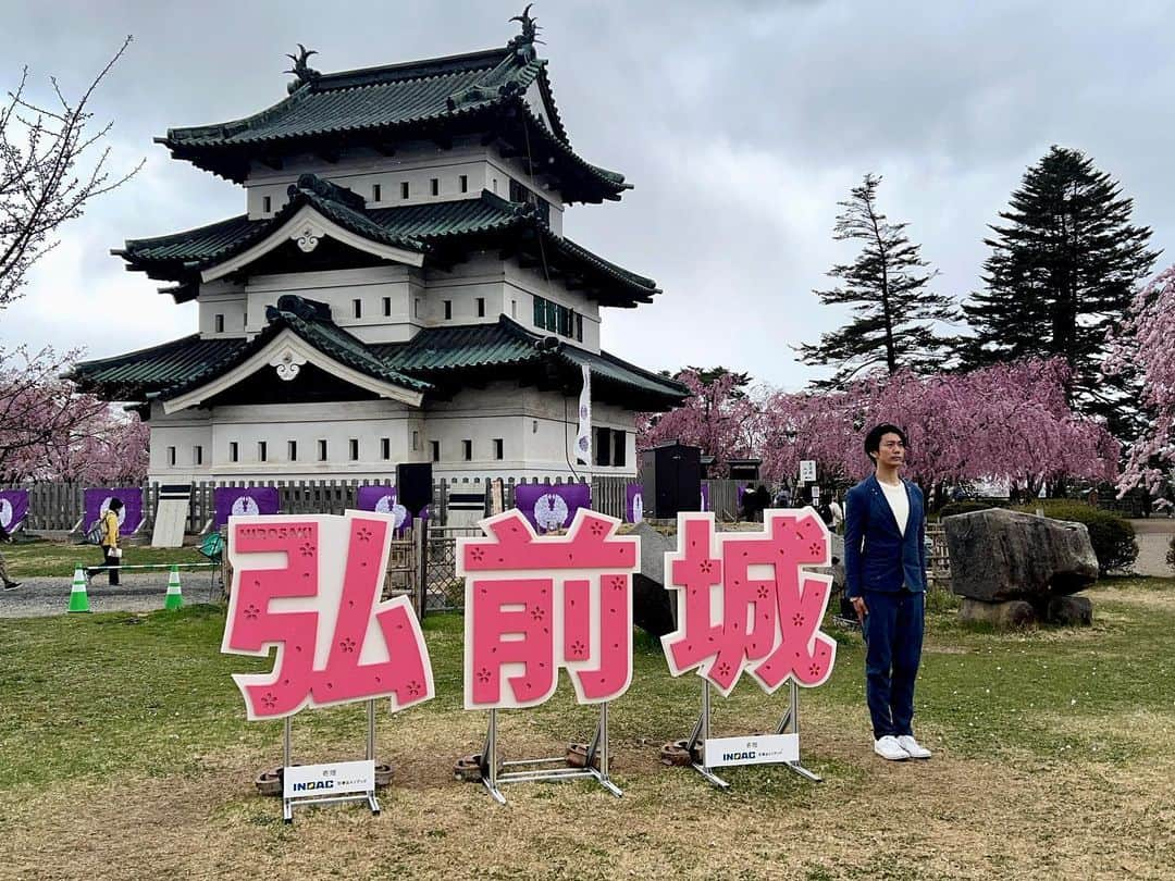 南圭介さんのインスタグラム写真 - (南圭介Instagram)「冬の"弘前城雪燈籠まつり"に引き続き、 春の"弘前さくらまつり"にも行く事が出来ました！  お濠に桜の花びらが敷き詰められる花筏も感じる事が出来ました！ 桜の絨毯、桜のベッドの様で本当に美しいです。  昨年の「元気！弘前」のロケで櫻田市長から弘前の四季折々の魅力を伺う事が出来、今年は全ての季節のイベントに行けたら良いなと思っていたので、冬、春と連続して参加する事が出来て良かったです！ 次は"ねぷた"ですね！  桜の開花は例年より早かったですが、52種2600本もの桜が咲き誇る弘前公園の景色はとても美しく可憐で、まさに絶景です。  長い期間、桜の美しさを感じる事が出来るのは、たくさんの桜の種類がある弘前公園ならではだと思います。  日本の皆様にはもちろん、海外の皆様にもこの美しさを共有出来たらなと！  This is one of the most beautiful cherry blossom festivals in Japan.  Bunga sakura sudah mekar. Indah?🇮🇩  #弘前さくらまつり #弘前公園 #弘前城 #弘前 #青森 #桜 #さくら #花筏  #hirosaki #hirosakipark #hirosakicastle #aomori #cherryblossom  #hirosakicherryblossomfestival」4月19日 21時03分 - keisuke_minami73