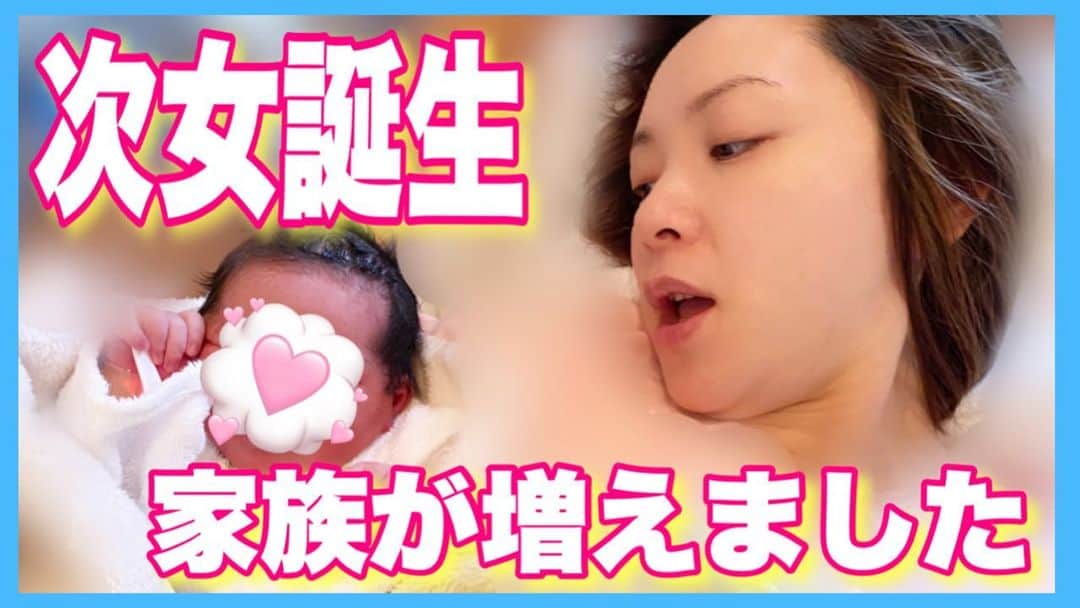 藤原一裕のインスタグラム：「プロフィールから飛んでいただけます〜😊」