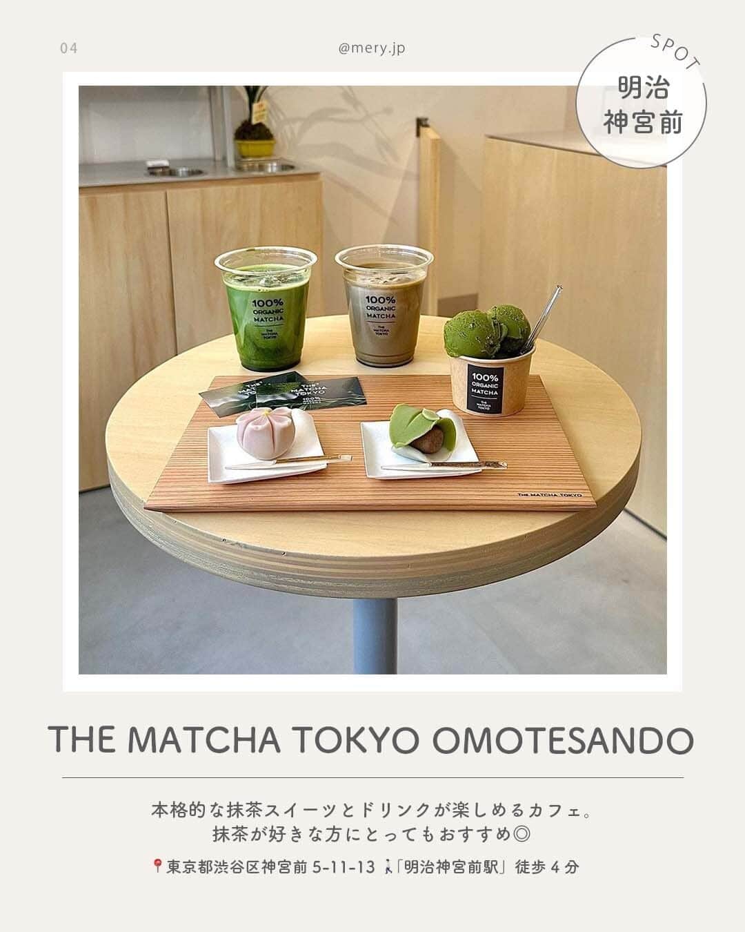 MERYさんのインスタグラム写真 - (MERYInstagram)「韓国風や抹茶専門店まで！東京に3月できたカフェ7選🧸 ⁣ 3月にオープン／リニューアルした最新カフェを7つピックアップしました☕ さまざまなシーンに使えるお店を集めてみたので、女子会やデートなどGWのおでかけにいかがですか？♡  気になるお店を見つけたら、ぜひ保存してチェックしてみてね🍰 ⁣ ♡｜3月にできた東京カフェLIST  #HelloDonuts池袋パルコ店（ @hellodonuts_ikebukuro ）  #ovgoBakerEdoStEAST（ @ovgobaker_edo.st.east ）  #ルサロンドニナス日比谷（ @ninasparis_official ）  #THEMATCHATOKYO（ @the_matcha_tokyo ）  #𝖯𝖺𝖼𝗂𝖿𝗂𝖼𝖡𝖠𝖪𝖤𝖧𝖮𝖴𝖲𝖤（ @pacific_bakehouse )  #LittleMittenBAKESHOP（ @littlemitten_bakeshop ）  #alors（ @alors_nakameguro ）  photo by @ma_yu6520 @___ntttk @mimisomi33 @erumaru0428 @__una.moon__ @kiiiichan_1104  MERYでは他にも「かわいい」に近づけるさまざまな情報を発信しています。⁣ @mery.beauty コスメ・美容に特化した情報をお届け♡ @mery_giftsalon 選りすぐりのギフトを提案🎁 こちらもぜひチェックしてみてください！⁣  #HelloDonuts #ovgoBaker #ninasparis #東京カフェ #都内カフェ #東京カフェ巡り #カフェまとめ #韓国風カフェ #韓国っぽカフェ #韓国カフェ #淡色カフェ #表参道カフェ #日本橋カフェ #中目黒カフェ #新宿カフェ #渋谷カフェ #池袋カフェ #原宿カフェ #明治神宮前カフェ #カフェ巡り #カフェ部 #カフェ」4月19日 21時00分 - mery.jp