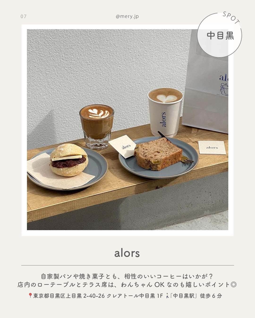 MERYさんのインスタグラム写真 - (MERYInstagram)「韓国風や抹茶専門店まで！東京に3月できたカフェ7選🧸 ⁣ 3月にオープン／リニューアルした最新カフェを7つピックアップしました☕ さまざまなシーンに使えるお店を集めてみたので、女子会やデートなどGWのおでかけにいかがですか？♡  気になるお店を見つけたら、ぜひ保存してチェックしてみてね🍰 ⁣ ♡｜3月にできた東京カフェLIST  #HelloDonuts池袋パルコ店（ @hellodonuts_ikebukuro ）  #ovgoBakerEdoStEAST（ @ovgobaker_edo.st.east ）  #ルサロンドニナス日比谷（ @ninasparis_official ）  #THEMATCHATOKYO（ @the_matcha_tokyo ）  #𝖯𝖺𝖼𝗂𝖿𝗂𝖼𝖡𝖠𝖪𝖤𝖧𝖮𝖴𝖲𝖤（ @pacific_bakehouse )  #LittleMittenBAKESHOP（ @littlemitten_bakeshop ）  #alors（ @alors_nakameguro ）  photo by @ma_yu6520 @___ntttk @mimisomi33 @erumaru0428 @__una.moon__ @kiiiichan_1104  MERYでは他にも「かわいい」に近づけるさまざまな情報を発信しています。⁣ @mery.beauty コスメ・美容に特化した情報をお届け♡ @mery_giftsalon 選りすぐりのギフトを提案🎁 こちらもぜひチェックしてみてください！⁣  #HelloDonuts #ovgoBaker #ninasparis #東京カフェ #都内カフェ #東京カフェ巡り #カフェまとめ #韓国風カフェ #韓国っぽカフェ #韓国カフェ #淡色カフェ #表参道カフェ #日本橋カフェ #中目黒カフェ #新宿カフェ #渋谷カフェ #池袋カフェ #原宿カフェ #明治神宮前カフェ #カフェ巡り #カフェ部 #カフェ」4月19日 21時00分 - mery.jp