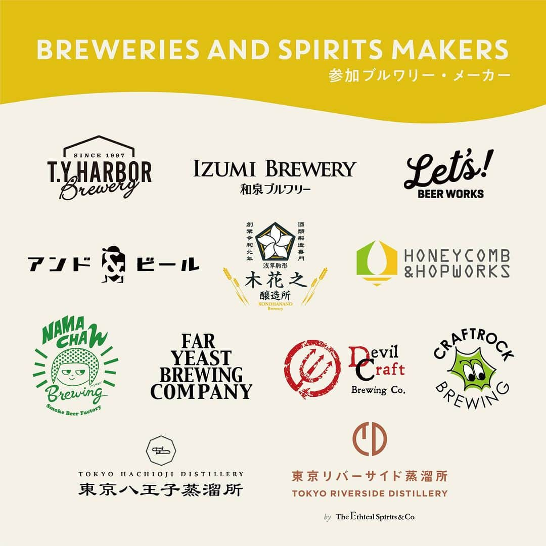 TYSONS&COMPANYさんのインスタグラム写真 - (TYSONS&COMPANYInstagram)「. 【TOKYO BEER & SPIRITS FESTIVAL】 いよいよ今週金曜から麦都 -BAKUTO-！ 都内12社のクラフトビールやスピリッツをお楽しみいただけます。 各社のお酒とフードを運河沿いで是非お楽しみください！  〈開催日時〉 4/21(金) 17:00 - 21:00 4/22(土) 11:00 - 21:00 4/23(日) 11:00 - 19:00 ※ 入場無料  〈場所〉 ボードウォーク3（第3水辺広場） 東京都品川区東品川2-2-12  ■ 参加ブルワリー・メーカー CRAFTROCK BREWING DevilCraft Brewery Far Yeast Brewing HONEYCOMB & HOPWORKS Let's Beer Works NAMACHAん Breweing アンドビール 和泉ブルワリー 木之花醸造所 東京リバーサイド蒸溜所 東京八王子蒸溜所 T.Y.HARBOR Brewery  #麦都2023 #bakuto2023 #東京製 #madeintokyo #craftbeer #craftspirits #ビアフェス #tysonsandcompany #どぶろく #スピリッツ #クラフトビール #天王洲アイル」4月19日 21時00分 - tysonsandcompany