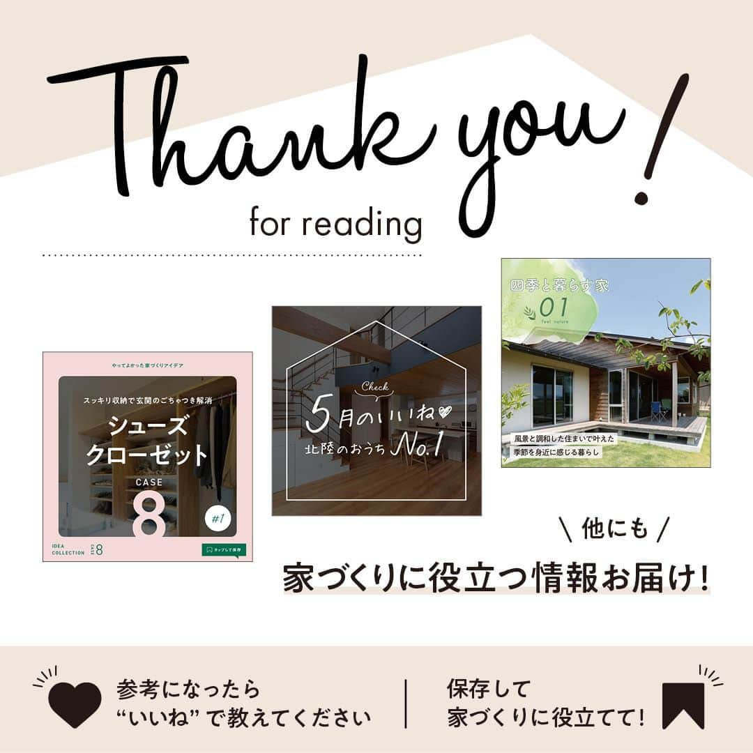 家づくりナビ ☆ 福井 富山 石川 金沢 新築 住宅 建築さんのインスタグラム写真 - (家づくりナビ ☆ 福井 富山 石川 金沢 新築 住宅 建築Instagram)「【マイホームができるまで】 『ランニングコストを抑えながら快適に暮らす』 富山県下新川郡入善町　K邸 山下ホーム ……………………… 吹き抜けのある家に憧れていたというK夫婦。  「吹き抜けがあっても暖かくて、 自然素材をうまく活かしたデザインが叶うのは、 山下ホームだけでした」と話す。  1、2階の床や階段、造作家具は赤松のムク材を、 壁は無添加漆喰で統一させた、 自然素材に包まれた住まい。  リビングには、大きな吹き抜けを設け、 開放的な空間が広がる。  「1階から吹き抜けの高窓を見上げると空が見え、 2階からは立山の稜線が眺められて癒されます」。  「吹き抜けがあっても暖かいというのは 半信半疑だったんですが、真冬でも家のどこにいても 温度差なく、暖かいです」と高い住宅性能も実感している。  さらに、太陽光発電と蓄電池を完備しているので、 「売電収入も得られて、 電気代の高騰の影響も、最小限で済んでいます」。 ………………………  　 「家づくりナビ」は、 北陸で「家を建てたい！」と思った人にまずは読んで欲しい 家づくりの本です📚♪  後悔しない家づくりのための基礎知識や、 リアルな家づくり実例、北陸の住宅会社ガイドなど お役立ち情報をたくさん紹介しています。 一冊あれば家づくりがどんどん進む🏠  福井・石川・富山の主要書店、コンビニ、 オンラインストアで販売中♪  🔎「家づくりナビWeb」 先輩たちの家づくり実例や 多数の住宅会社イベントをご紹介中！ プロフィールのハイライトからcheck📲  🔎「家づくりナビmagazine」 お役立ち記事を毎週更新！ お金や間取りアイデア、建売情報も掲載中♪ プロフィールのハイライトからcheck📲  ----------------------  #山下ホーム #マイホーム計画中の人と繋がりたい #家づくりナビ #家づくりアイデア #施工事例 #実例 #マイホームアイデア #快適な住まい #マイホーム #マイホーム計画 #吹き抜けリビングのある家 #吹き抜けのあるリビング #吹き抜けのあるお家 #造作家具 #造作家具デザイン #自然素材の家 #漆喰塗り壁 #漆喰と無垢の家 #漆喰仕上げ #ウッドワンキッチン #小上がり畳コーナー #小上がりスペース #インナーガレージ #インナーガレージのある家 #シューズクローク収納 #照明計画 #外観デザイン #ガルバリウム外壁 #ガルバリウムの家」4月19日 21時00分 - iedukurinavi