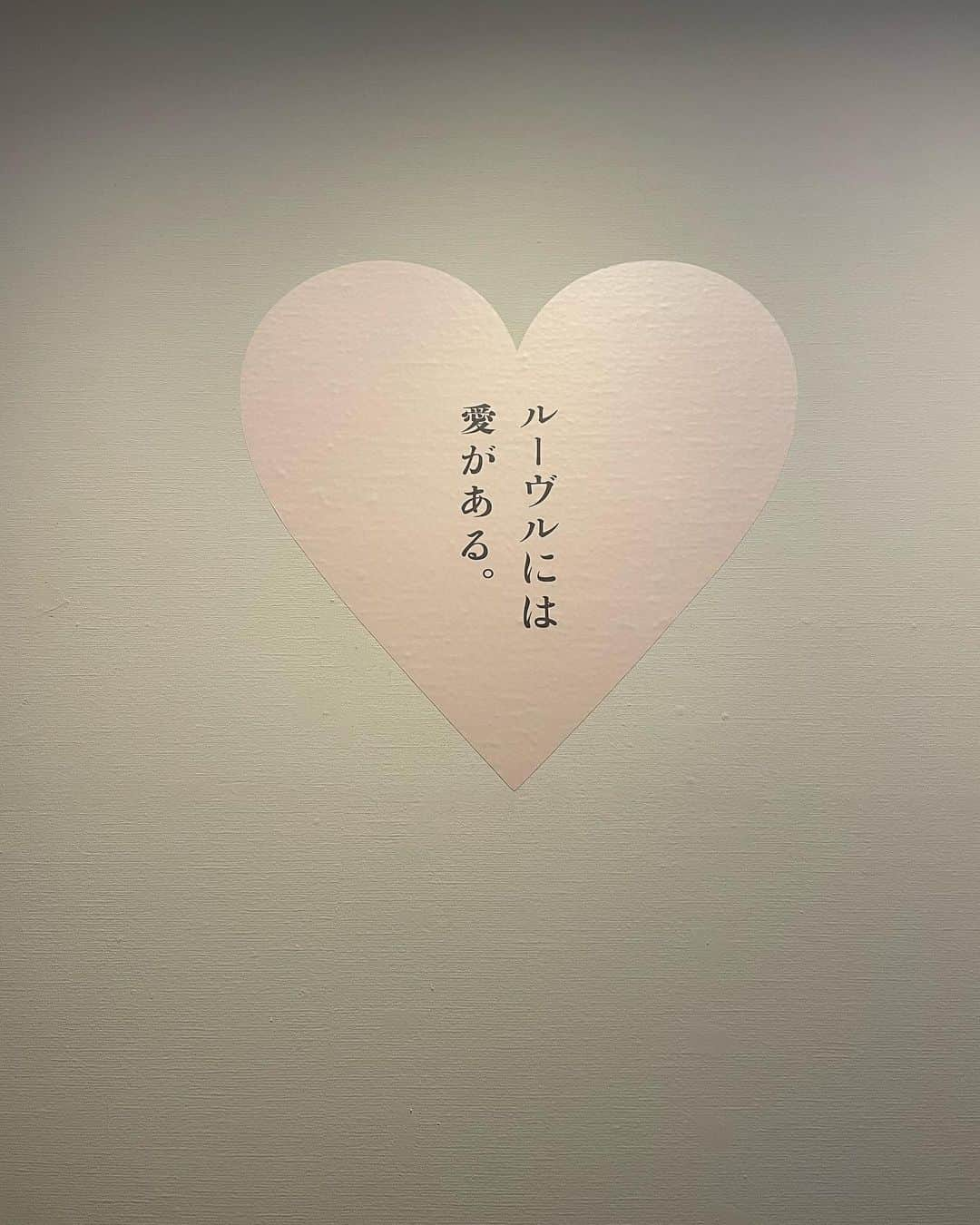 酒元麻衣（まいへー）さんのインスタグラム写真 - (酒元麻衣（まいへー）Instagram)「ルーブル美術館展 この日は1940年代のドレスを❤︎ . . . . .  #美術館#ルーブル美術館#ルーブル美術館展  #ヴィンテージ#ヴィンテージガーリー#東京」4月19日 21時16分 - maihee