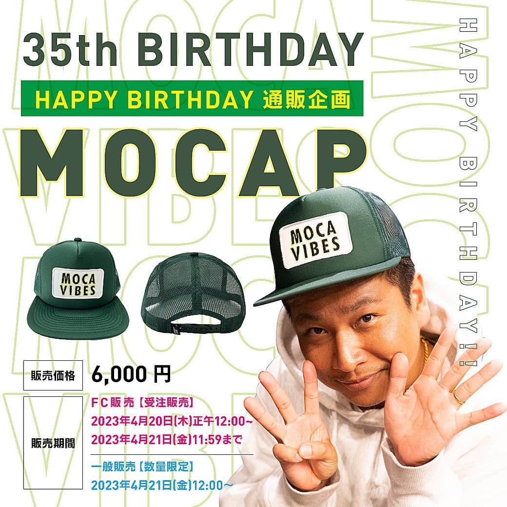 MOCAのインスタグラム