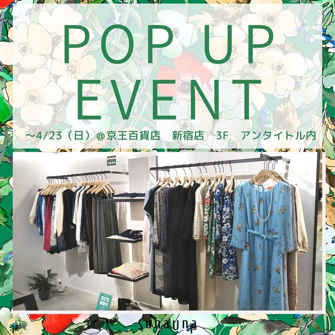 SunaUnaのインスタグラム：「POP UP EVENT好評開催中！ 皆様のお越しをお待ちしております。  ～4/23（日）＠京王百貨店　新宿店　3F　アンタイトル内」