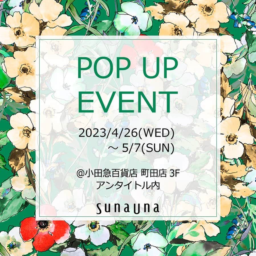 SunaUnaのインスタグラム：「2023　Spring&Summer のPOP UP EVENT 店舗の第5弾が決定いたしました！   たくさんのお客様からの 「スーナウーナの商品を店舗で実際に手に取ってお買い物がしたい！」 というお声にお応えし、期間限定POP UP EVENTを開催いたします。  ■開催期間：4/26（水）～5/7（日） ■開催店舗：小田急百貨店　町田店　3F　アンタイトル内 ■TEL：042-710-7227  期間中、店舗でご購入いただいた方にワールドプレミアムクラブポイントが10倍になるキャンペーンを開催いたします。  実際に、商品を見ていただき、ご試着いただける貴重な機会です。  皆様のご来店を心よりお待ちしております。」