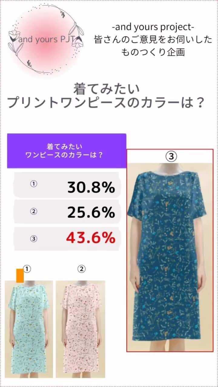 SunaUnaのインスタグラム：「アンケート結果をもとに、③のカラーをお作りする事に決定いたしました！ アンケートにお答えいただきありがとうございました。  今後も皆さんのご意見ををお伺いしたものつくり企画を発信予定です。 ぜひ、ご参加ください。」